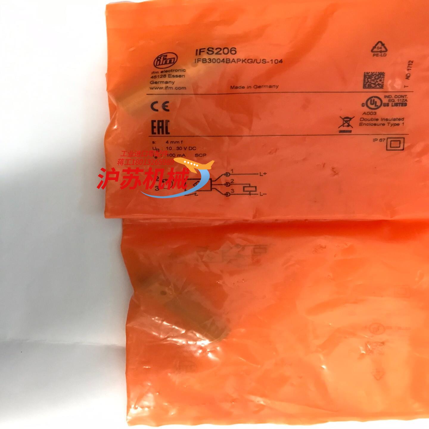 IFM易福门IFS206光电开关传感器德国原装现货