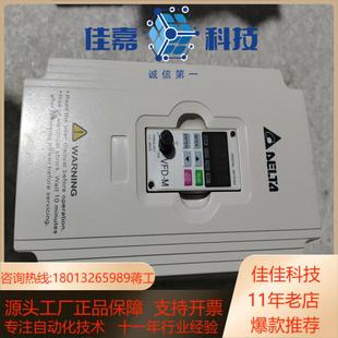 台达M变频器vfd022M23B原装 保证质量