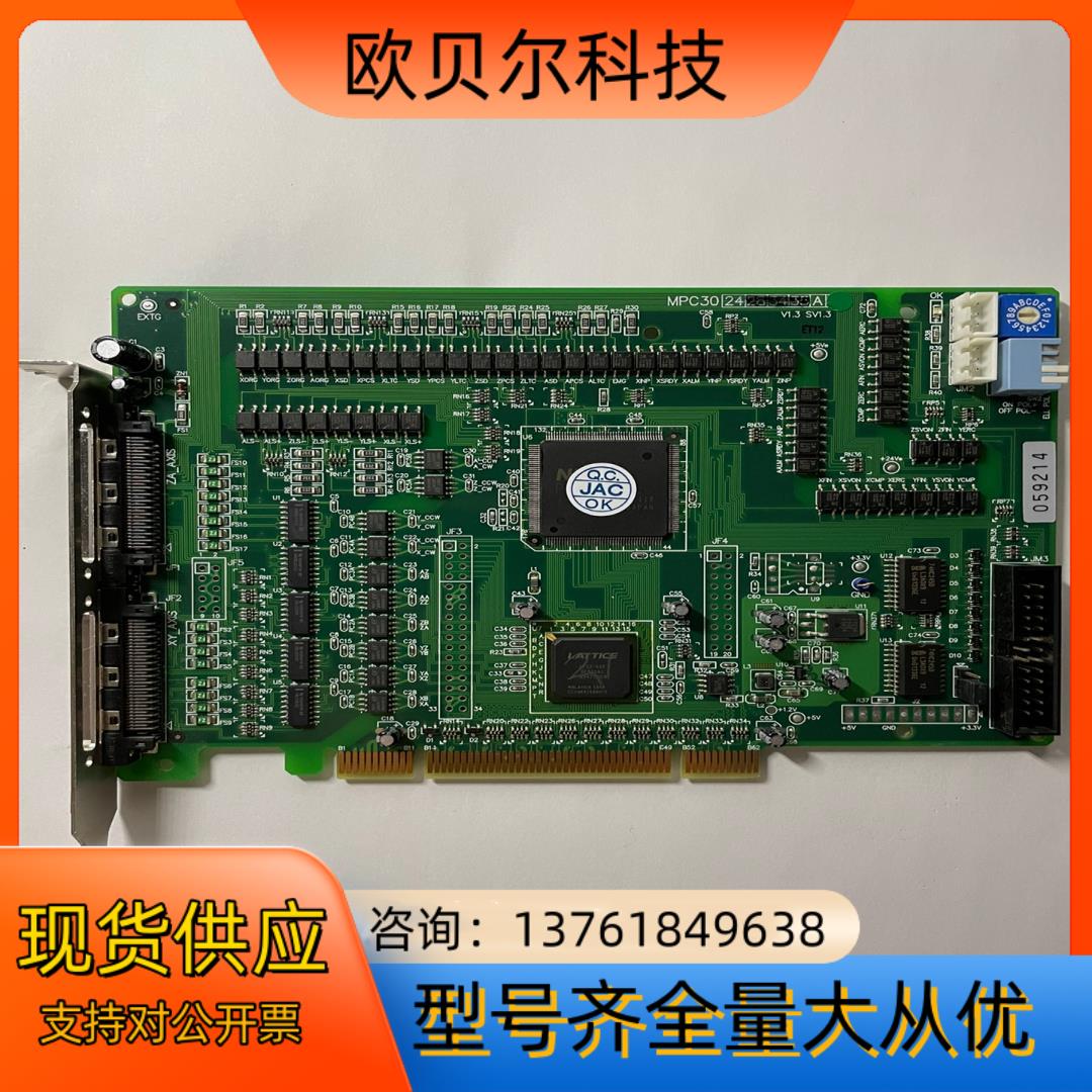健昇 MPC-3024A V1.3 SV1.3数据采集卡成色