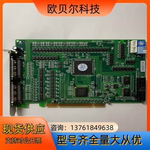 健昇 MPC-3024A V1.3 SV1.3数据采集卡成色