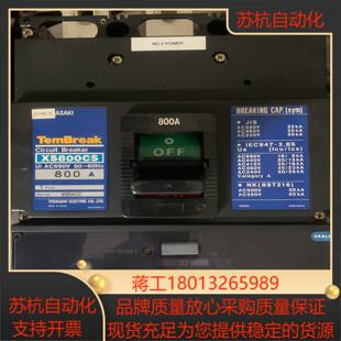 3P600A 寺琦开关TemBreakXS600CS 原装 正品