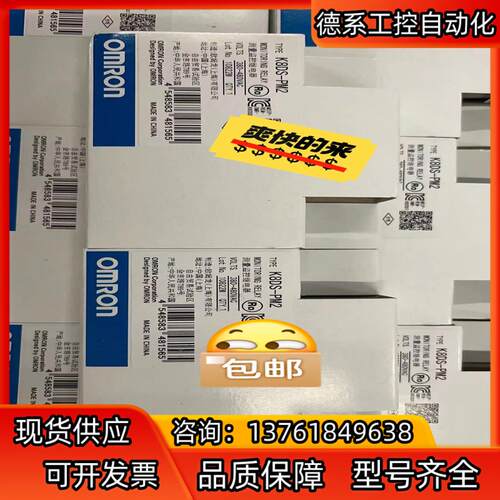 全新Omron/K8DS-PM2 130