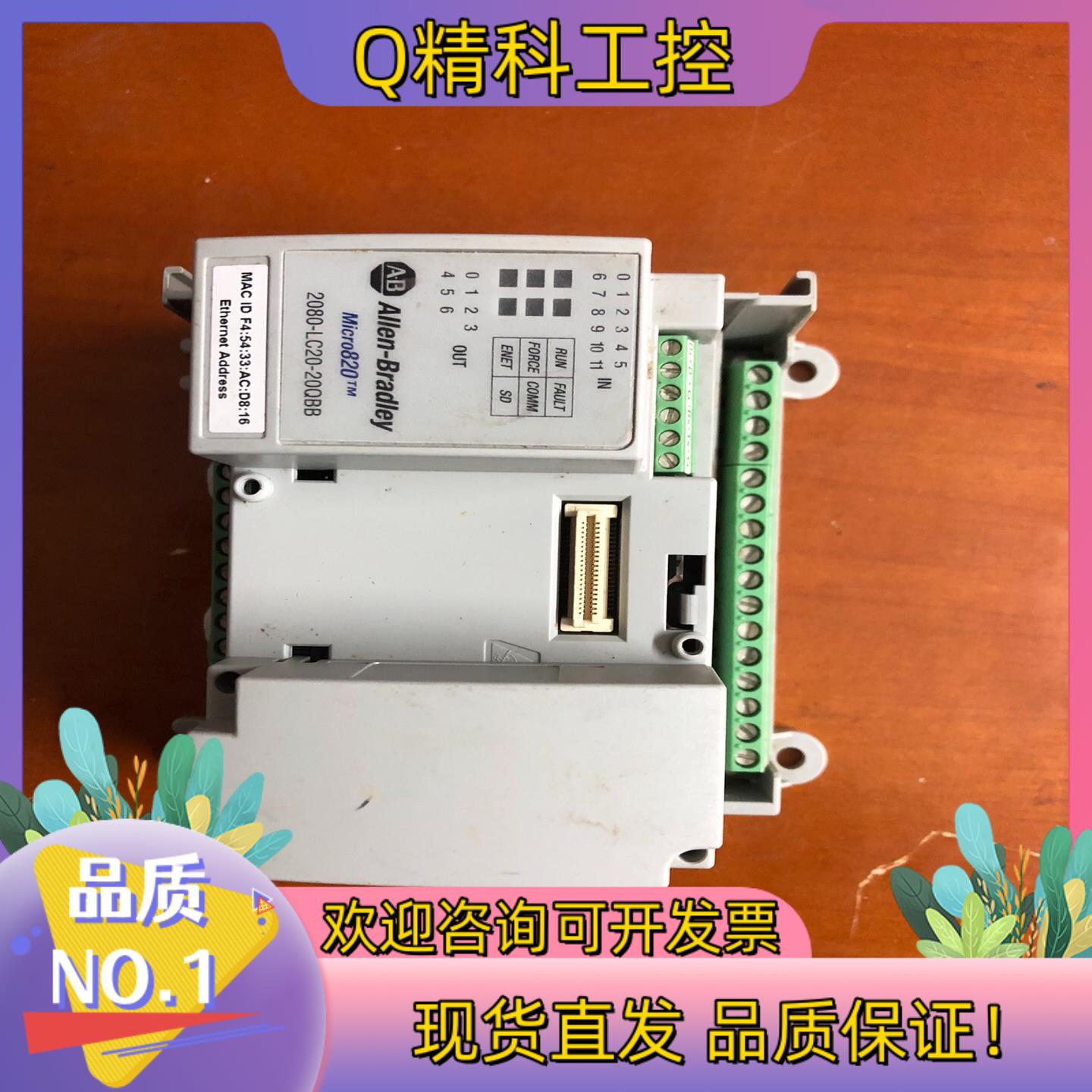 现货2080-LC20-20QBB, AB罗克韦尔