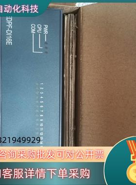 现货国电智深模块 EDPF-DI16E  全新原装