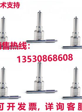 原装供应DLLA150P77 柴油喷射器喷嘴 0433171077 适用于 1HD-T 1H