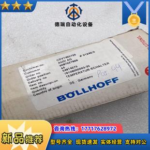 德国tecsis数显温度传感器S5410C121004 BO议价