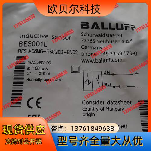 巴鲁夫传感器BES001L BES M08MG-GSC