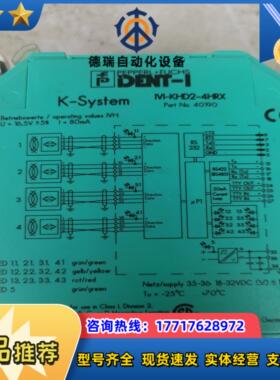 倍+福 倍加福  P+F   ⅠVl-KHD2-4RX，NO议价