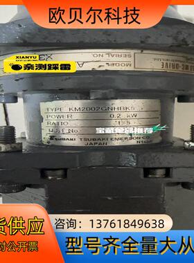 KM2002GNHBK5椿本椿本伺服电机，承接伺服电