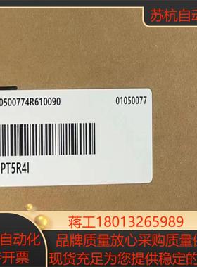 汇川驱动器IS620PT5R4I全新正品现货议价
