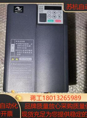 汇川MD310T3.7B变频器，380V，3.7KW，拆议价