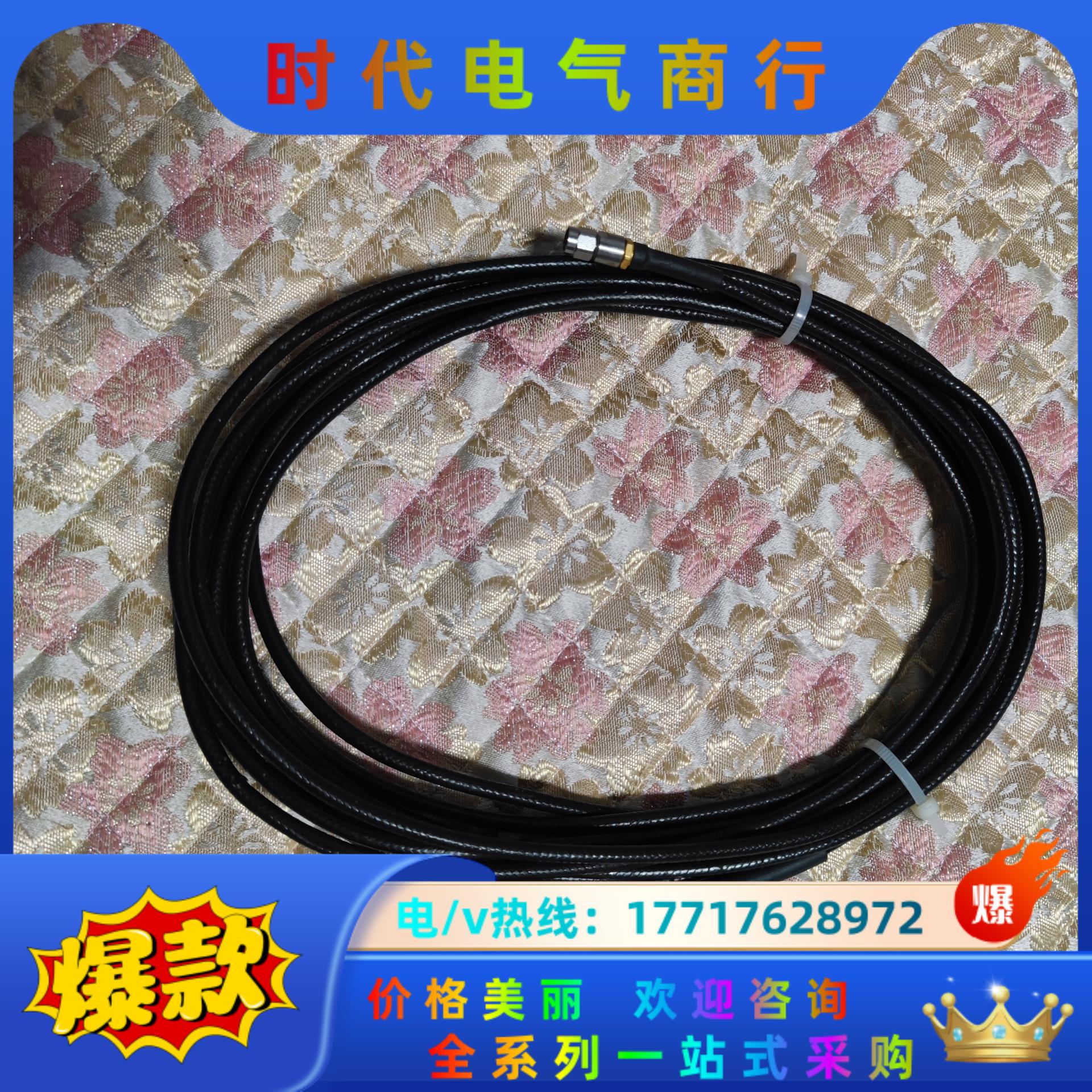 射频线N2363-8001 CORE 195 MFR 654议价