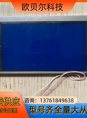 京瓷5.7寸液晶屏 KG057QV1CA-G020W