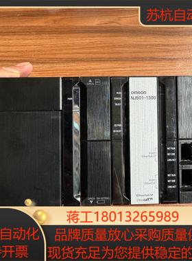 NJ501-1300 版本146 原装正品 功能正