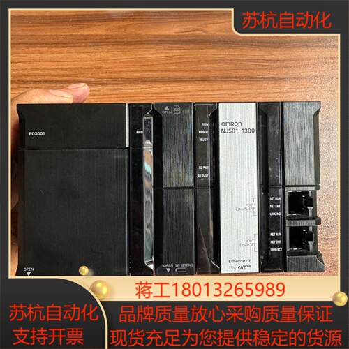 NJ501-1300 版本146 原装正品 功能正
