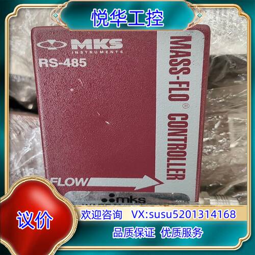 原装MKS 1179A RS-485 MFC 气体质量控制器议价
