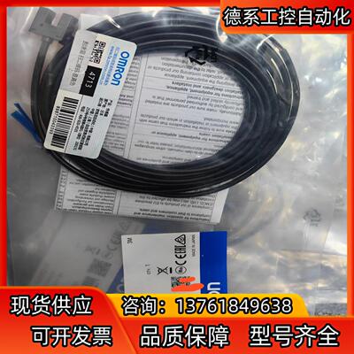 EE-SX952-R 3M   全新原装光电传感器