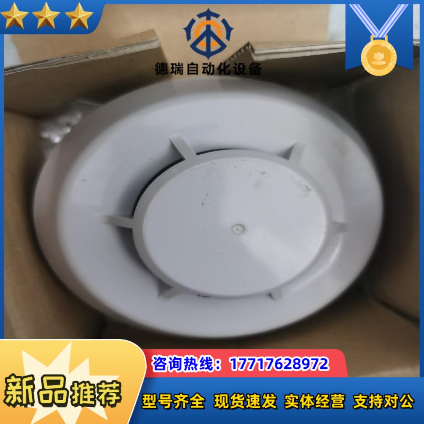 KI火警探头FD-8311全新原装带底座议价