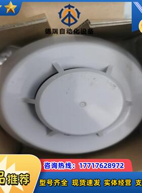 KI火警探头FD-8311全新原装带底座议价