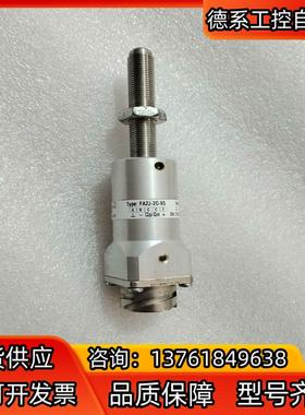 NORIS 转速探头  FA2J-2C-65  全新件，不议