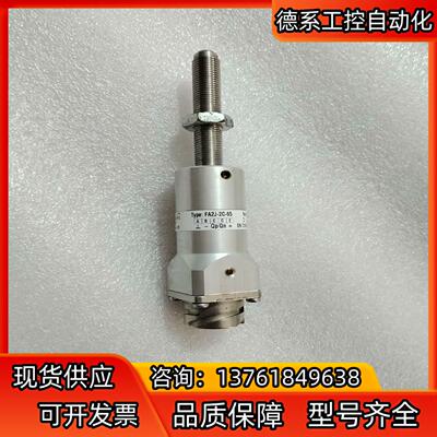 NORIS 转速探头  FA2J-2C-65  全新件，不议