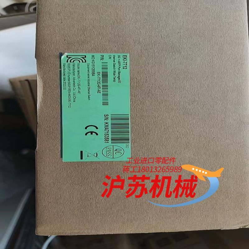 研华工业交换机EKI-7712G-4FI-AE 网宽型4光8