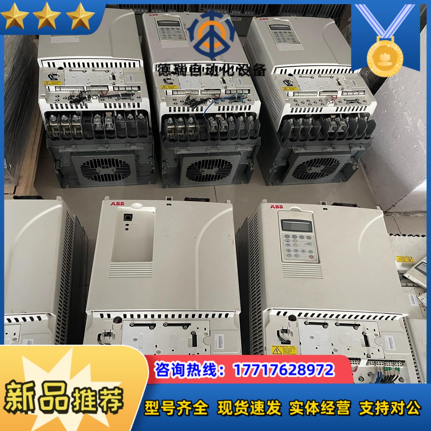 变频器800系列ACS800-04-0120-3+P9议价