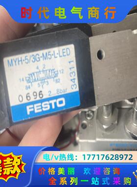 费斯托FESTO电磁阀MYH-5/3G-M5-L-LED 3