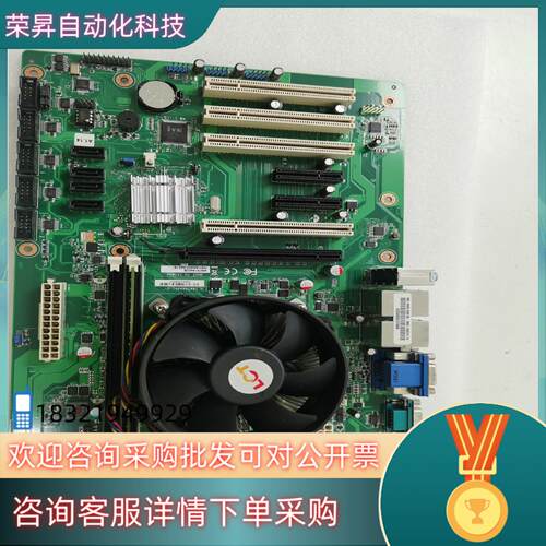 现货凌华H61主板 IMB-M40H