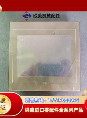 永宏触摸屏C2070QA-GF 功能完好  需要的老议价