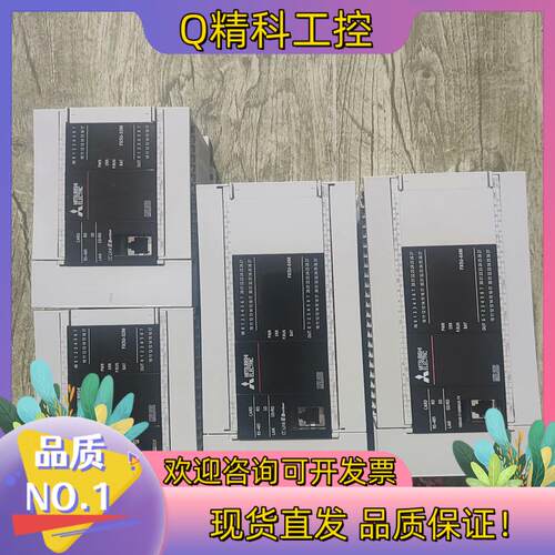 现货FX5U-32MT/DSFX5U-32MR/DSFX5U