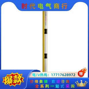 发射议价 66001300 MLD300 多光束安全光栅