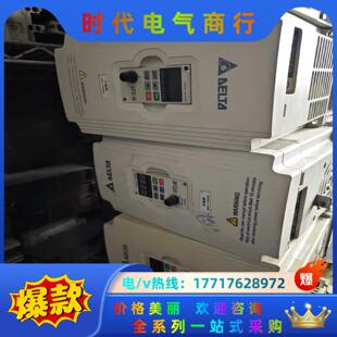 m变频器MODEL 台达vfd VFD075M43A功率7.议价
