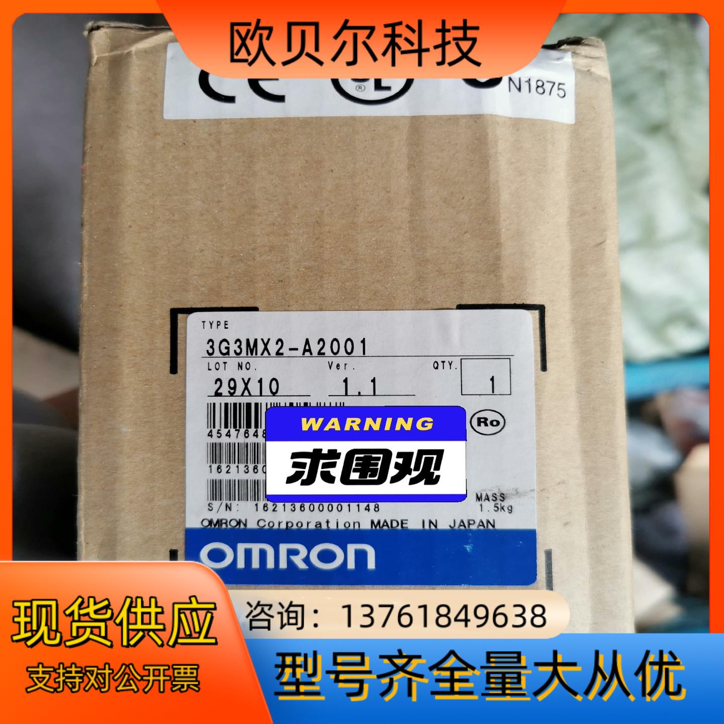 变频器3G3MX2-A2001 VER11