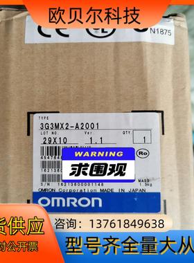 变频器3G3MX2-A2001 VER11