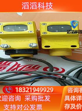 现货BANNER 邦纳传感器 Q45BB6LP  共2只2
