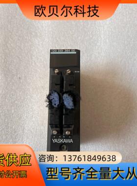 安川PLC模块 JAMSC-120DDI36400