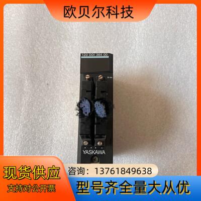 安川PLC模块 JAMSC-120DDI36400