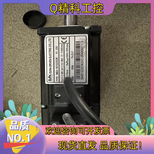 现货欧瑞伺服电机套装750WSDP10-G751T2K2电机