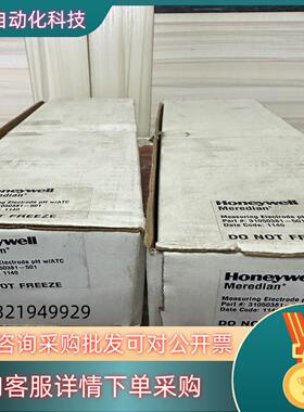 现货31050381-501 Meredian ,002-002