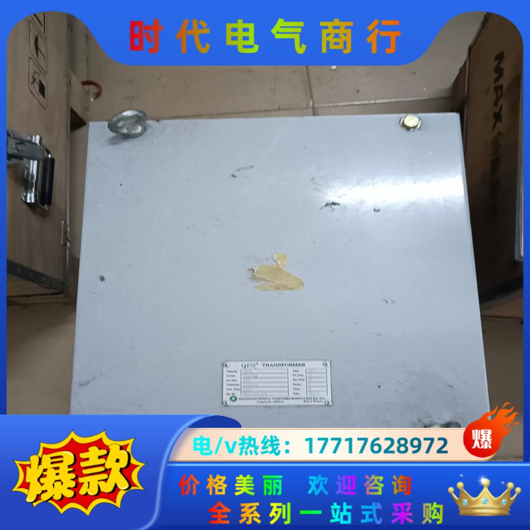 AC交流三相380/415 转三相交流208V  设备专