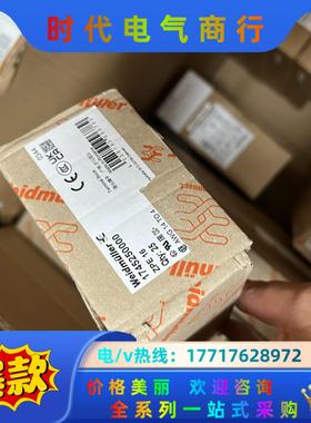 魏德米勒ZPE系列端子现货，询价，正品封议价
