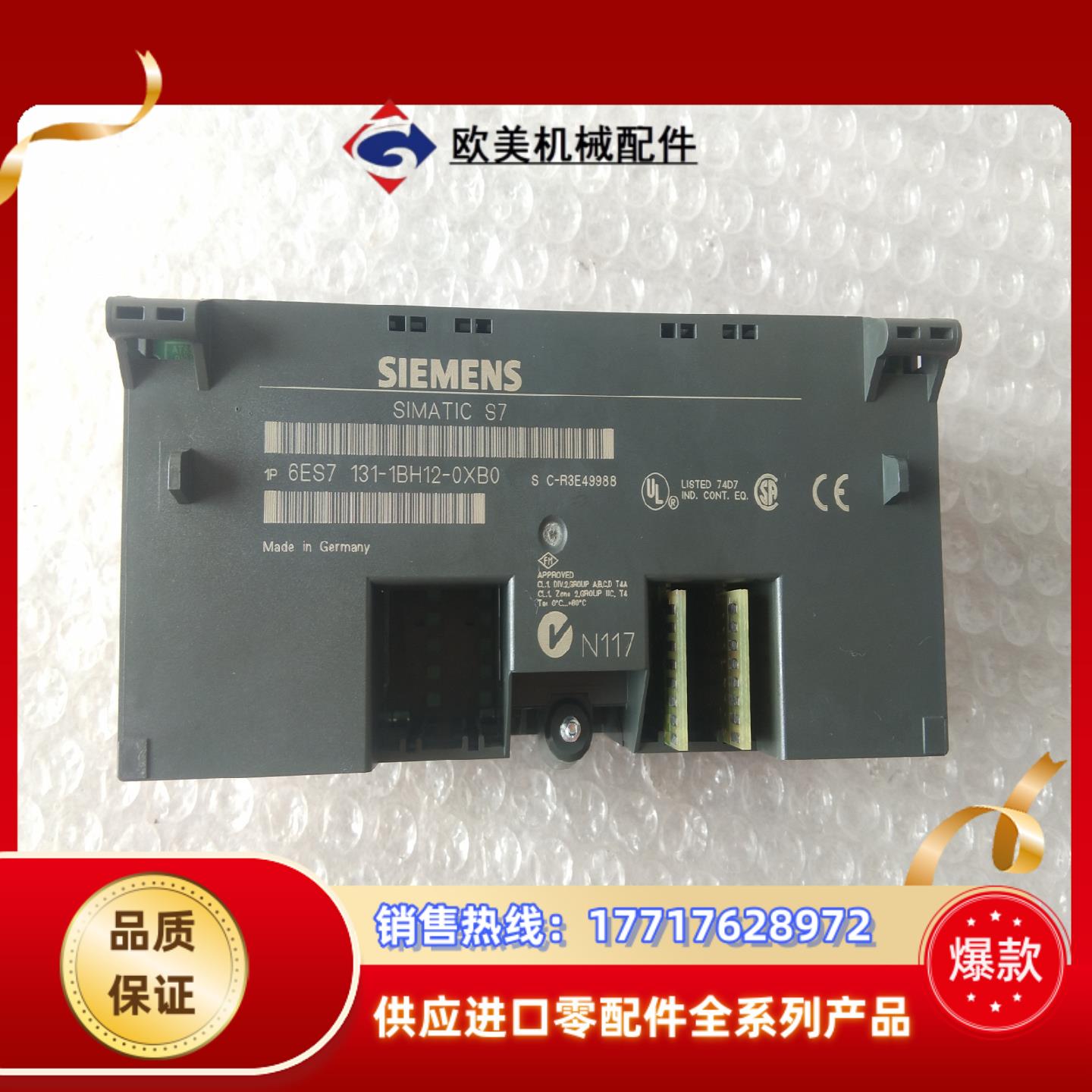 6ES7 131－1BH12－0XB0  ET200L-SC议价