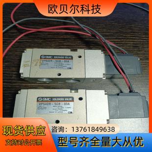 SMC电磁阀VP542R 03A成色如 5GB