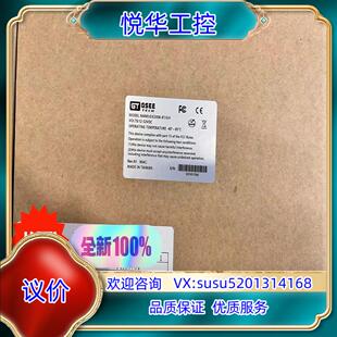 现议价 正品 GSEE吉诺交换机GIE2008 8TGH全新原装