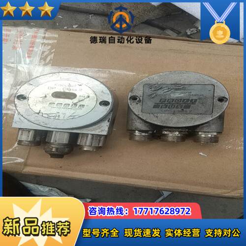 倍加福DP一Class2，，有意如图议价