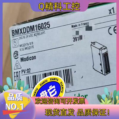 现货 BMXDDM16025全新原装有限