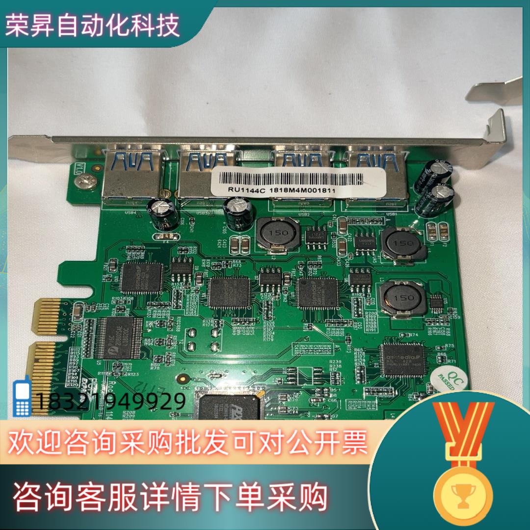 现货火箭HighPoint RU1144D RU1144C 四口