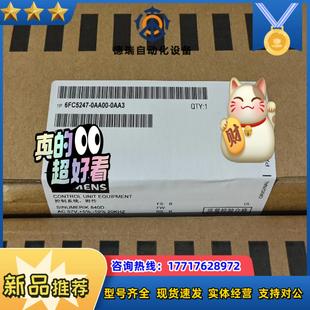 0AA00 6FC5247 0AA3议价