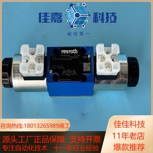 EG24N9K4 R900920562 4WE6Q23